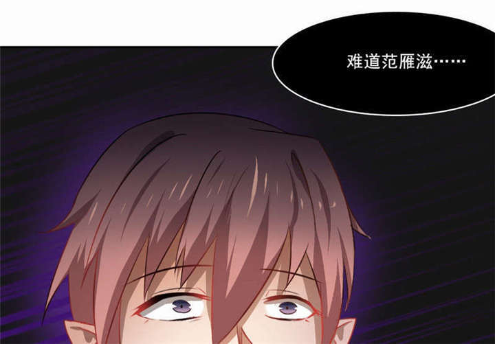 倒数七天漫画,第35章：解脱5图