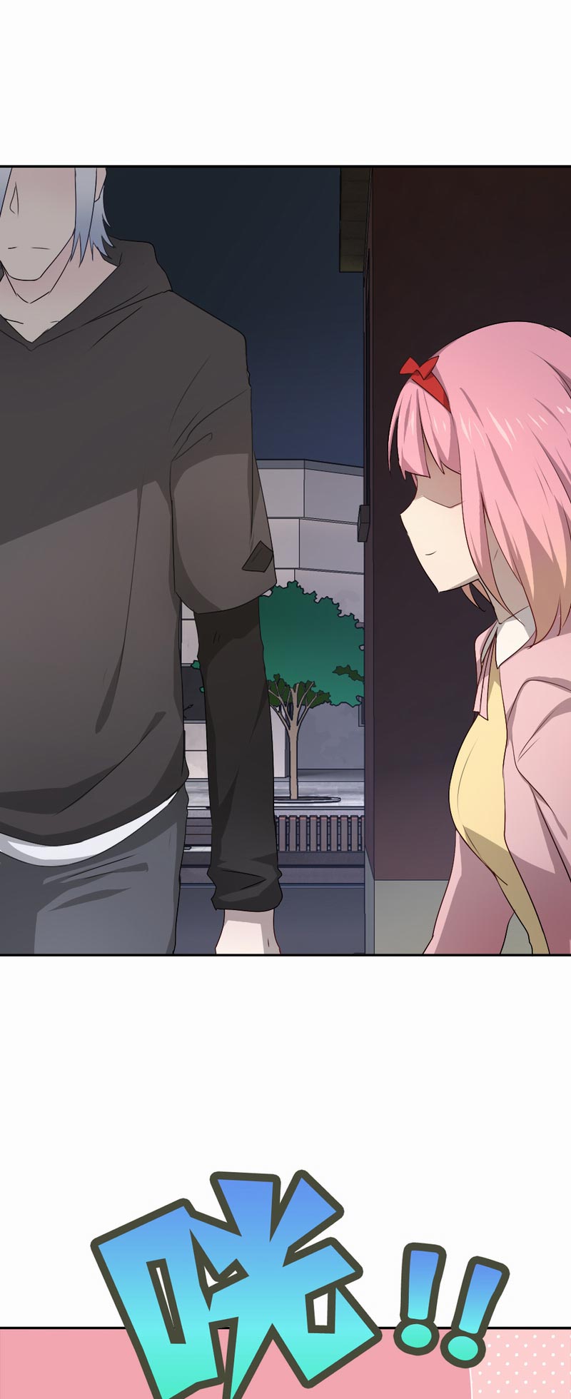 倒数七天漫画,第74章：一抹阳光3图