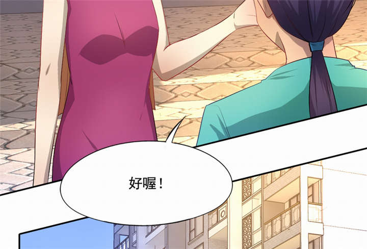 倒数七天漫画,第46章：致敬英雄2图