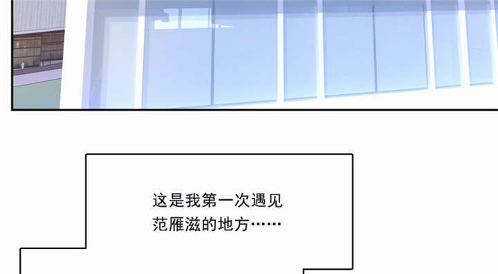 倒数七天漫画,第36章：善恶有报4图