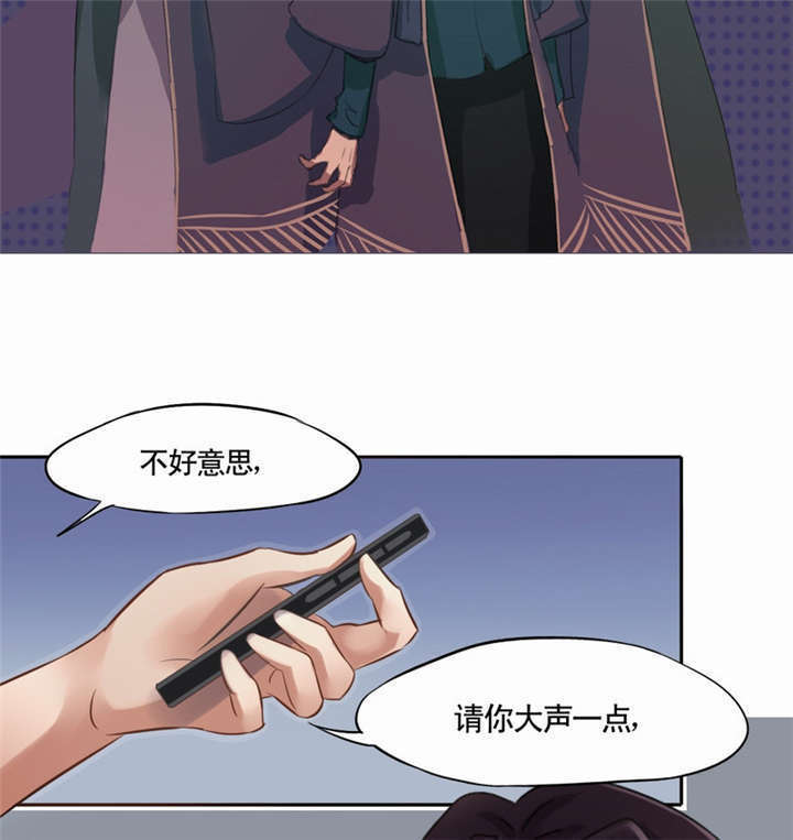 倒数七天漫画,第1章：灵魂出窍1图