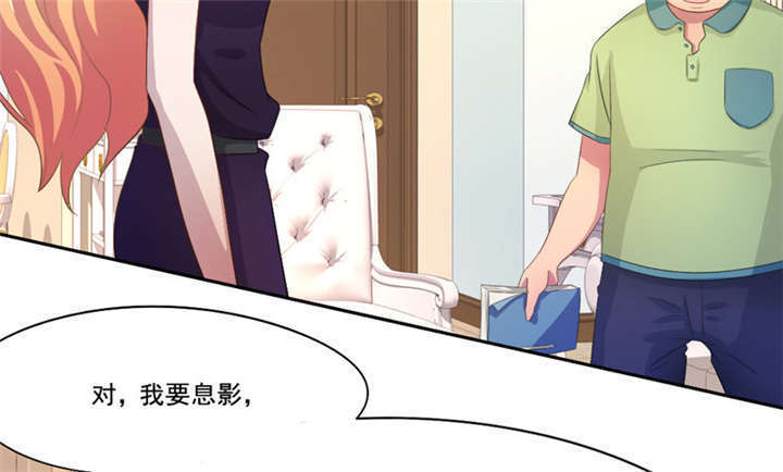 倒数七天漫画,第13章：不需要同情5图