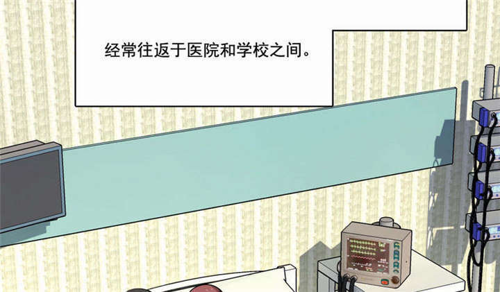 倒数七天漫画,第39章：因公殉职3图