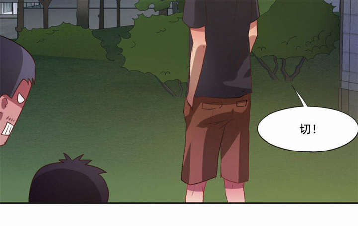 倒数七天漫画,第29章：便秘的表情3图