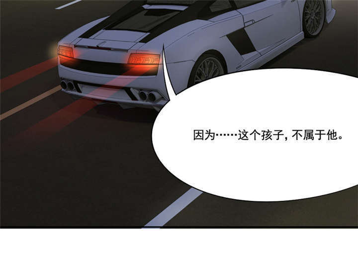 倒数七天漫画,第8章：你...戴他绿帽？3图