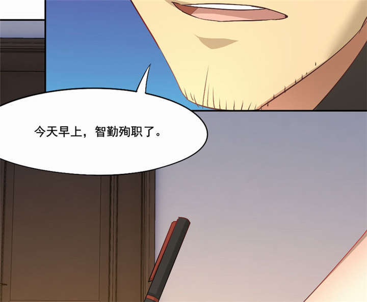 倒数七天漫画,第40章：没有婚礼1图