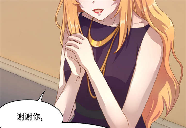 倒数七天漫画,第11章：冷血动物3图