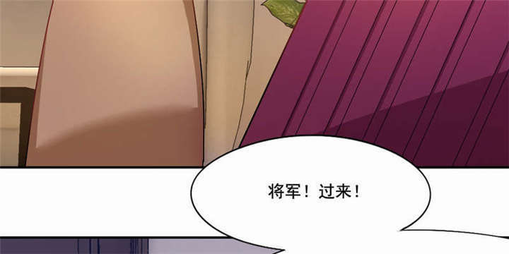 倒数七天漫画,第41章：老死不相往来1图