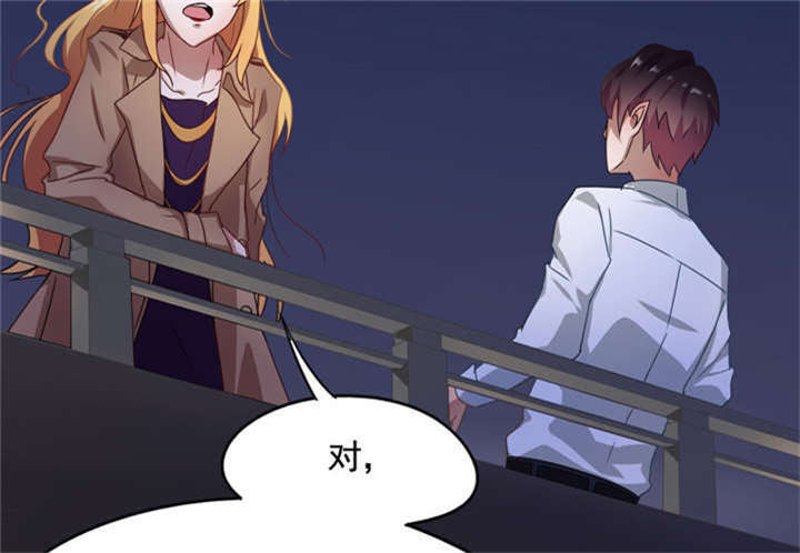 倒数七天漫画,第6章：这是你的报应！5图