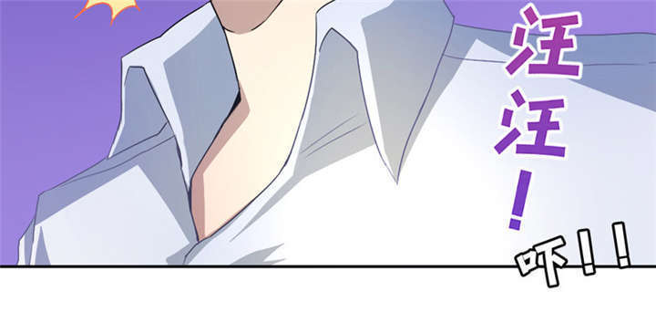 倒数七天漫画,第12章：想见不能见的伤痛3图