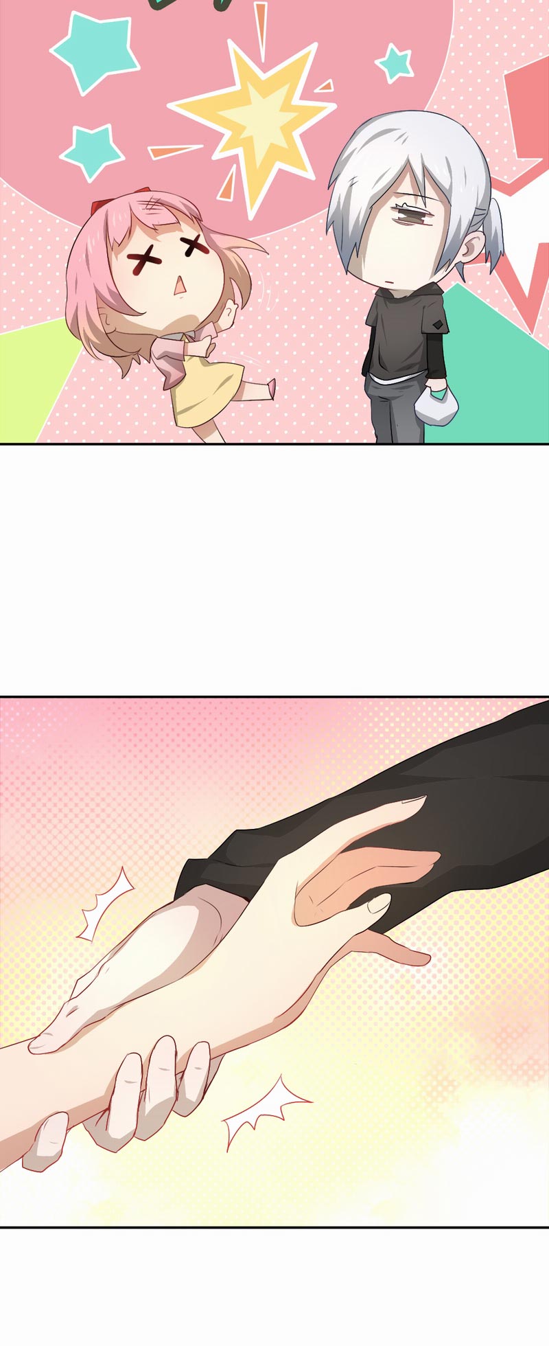 倒数七天漫画,第74章：一抹阳光4图