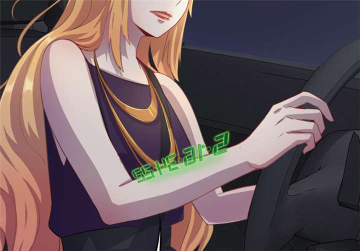 倒数七天漫画,第9章：放狗咬人2图