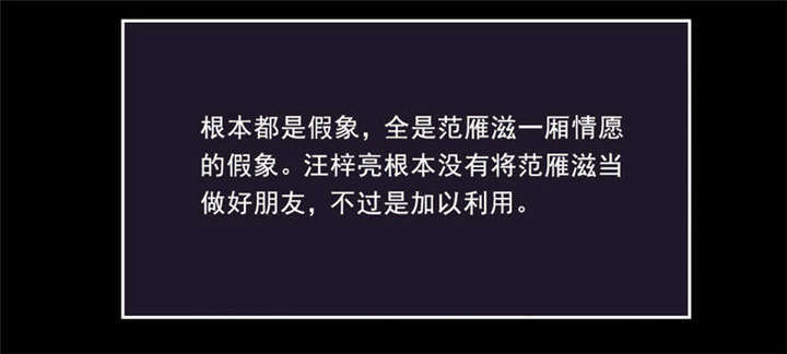 倒数七天漫画,第33章：我会陪着你3图