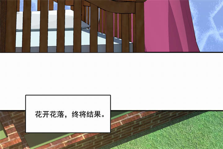 倒数七天漫画,第46章：致敬英雄3图