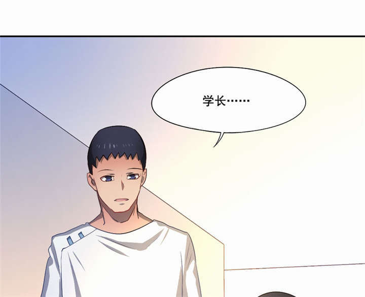 倒数七天漫画,第40章：没有婚礼1图