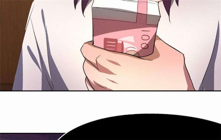 倒数七天漫画,第33章：我会陪着你4图