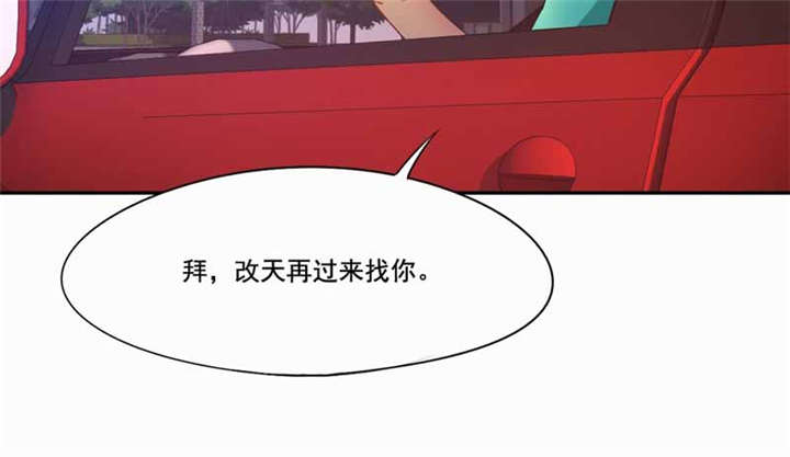 倒数七天漫画,第46章：致敬英雄1图