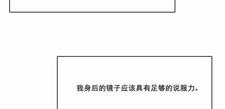 倒数七天漫画,第20章：金牌扒手5图