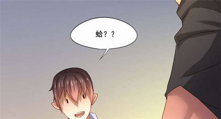 倒数七天漫画,第37章：柳云生小姐2图