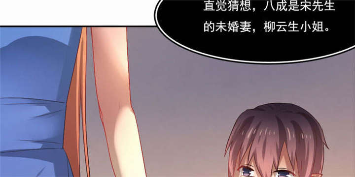 倒数七天漫画,第38章：阴魂不散5图