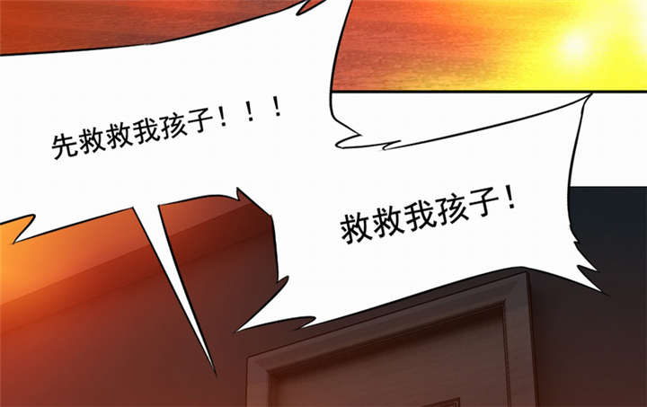 倒数七天漫画,第44章：艰难抉择3图