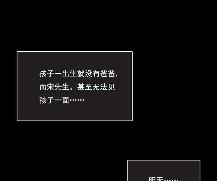 倒数七天漫画,第43章：我愿娶你为妻4图