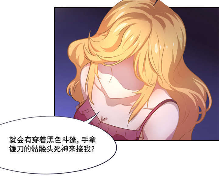 倒数七天漫画,第4章：天堂还是地狱？2图