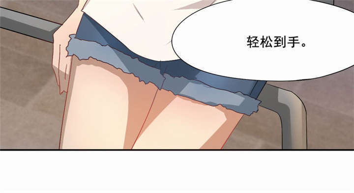倒数七天漫画,第19章：满载而归2图