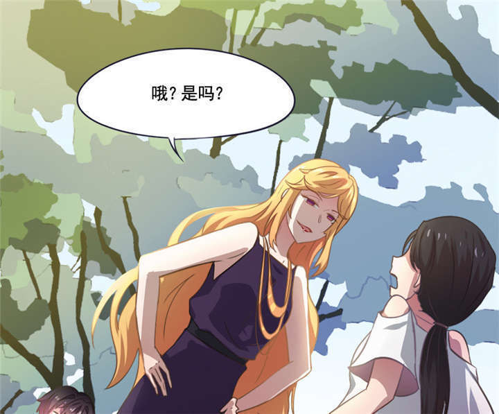 倒数七天漫画,第7章：神秘的礼物1图