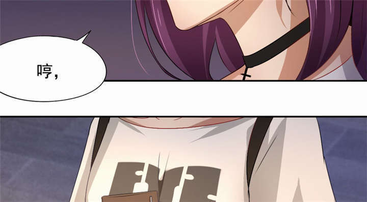 倒数七天漫画,第19章：满载而归5图