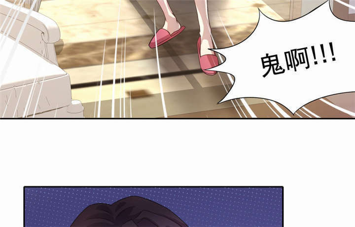倒数七天漫画,第3章：过气明星1图