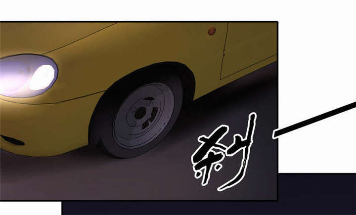 倒数七天漫画,第34章：话这次不能出手！4图