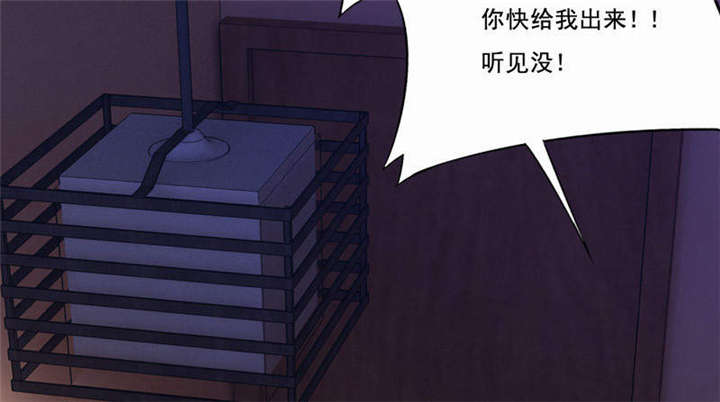 倒数七天漫画,第29章：便秘的表情1图