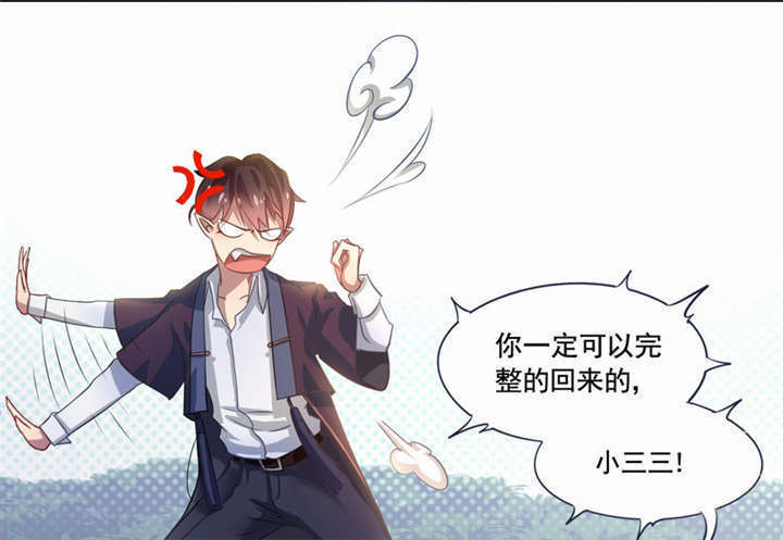 倒数七天漫画,第3章：过气明星3图