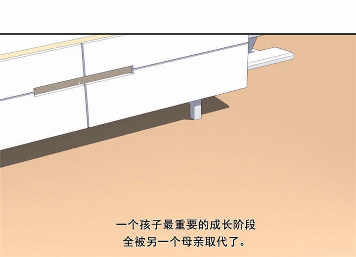 倒数七天漫画,第16章：最后一天1图