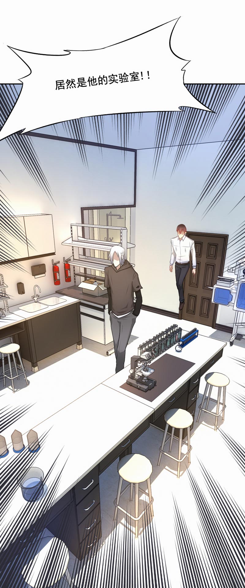 倒数七天漫画,第71章：白毛怪胎4图