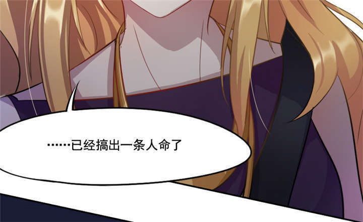 倒数七天漫画,第8章：你...戴他绿帽？1图