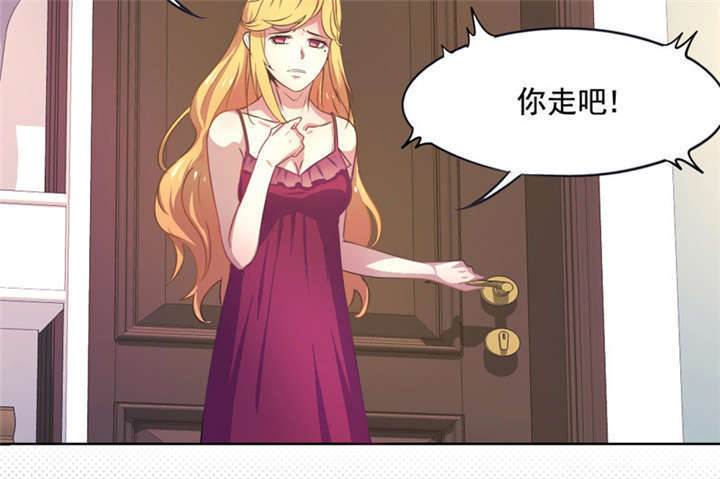 倒数七天漫画,第5章：分秒必争4图