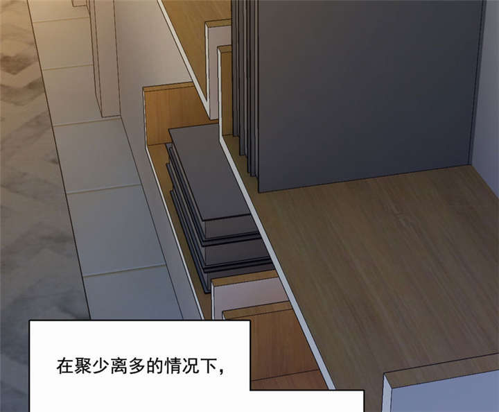 倒数七天漫画,第40章：没有婚礼5图