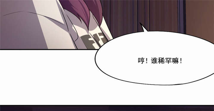 倒数七天漫画,第22章：破茧而出2图