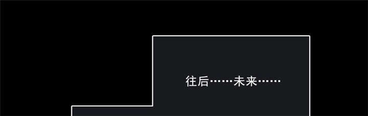 倒数七天漫画,第36章：善恶有报2图