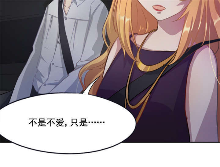 倒数七天漫画,第8章：你...戴他绿帽？2图