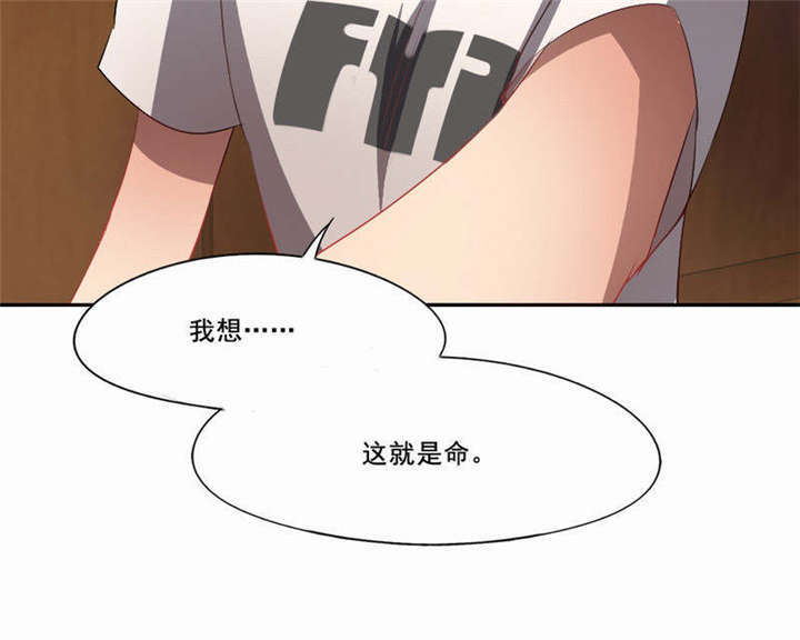 倒数七天漫画,第34章：话这次不能出手！4图