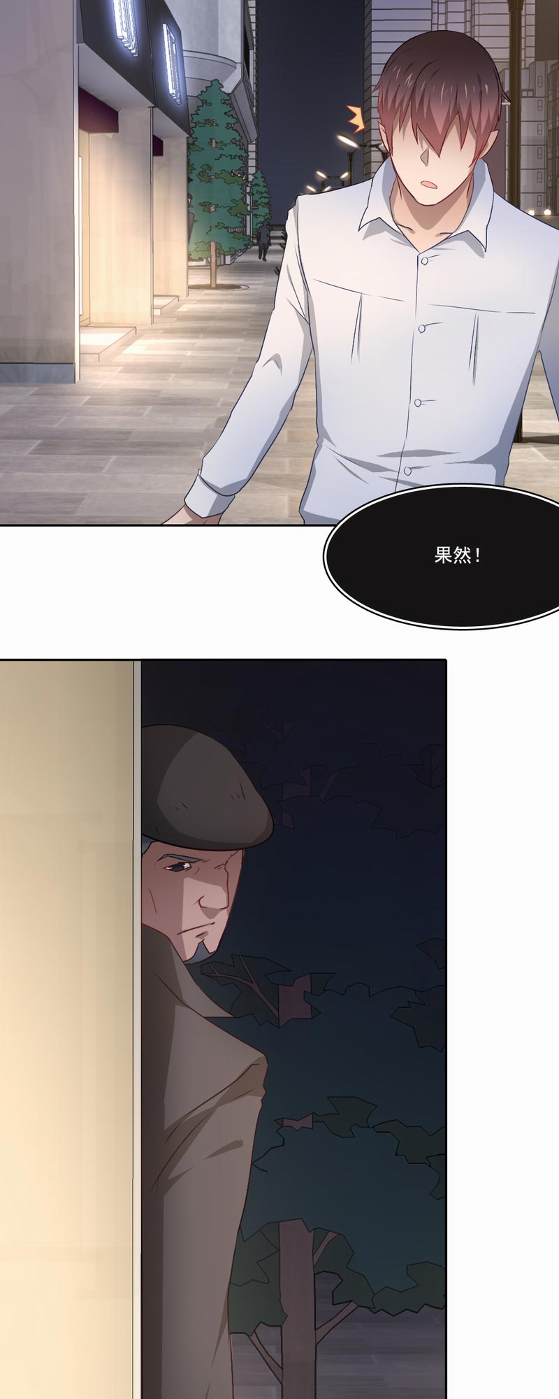 倒数七天漫画,第73章：付出代价3图
