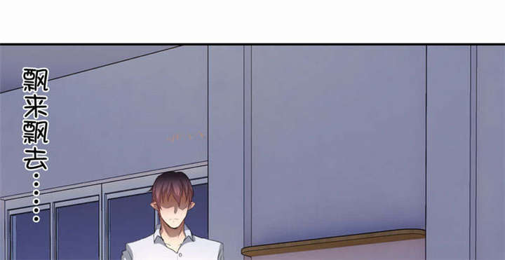 倒数七天漫画,第38章：阴魂不散2图