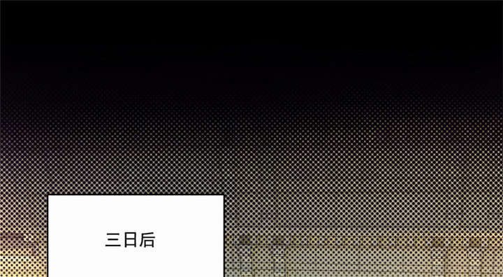 倒数七天漫画,第36章：善恶有报1图