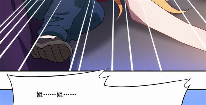 倒数七天漫画,第17章：任务结束3图