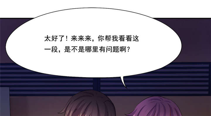 倒数七天漫画,第23章：无声的泪水1图