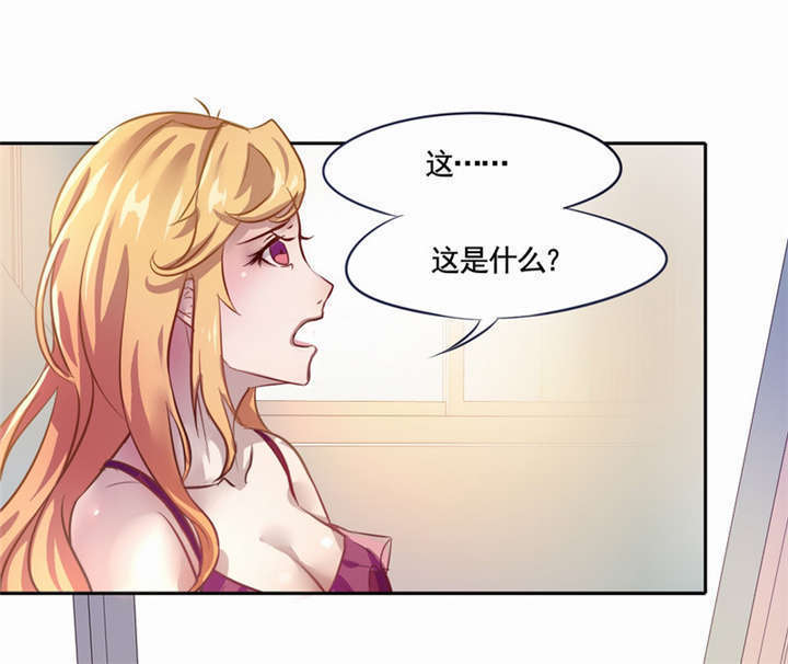 倒数七天漫画,第4章：天堂还是地狱？5图