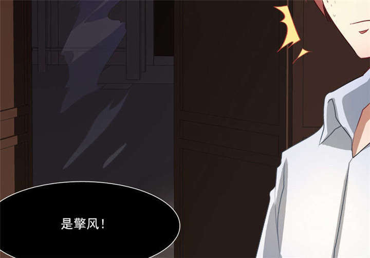 倒数七天漫画,第35章：解脱2图